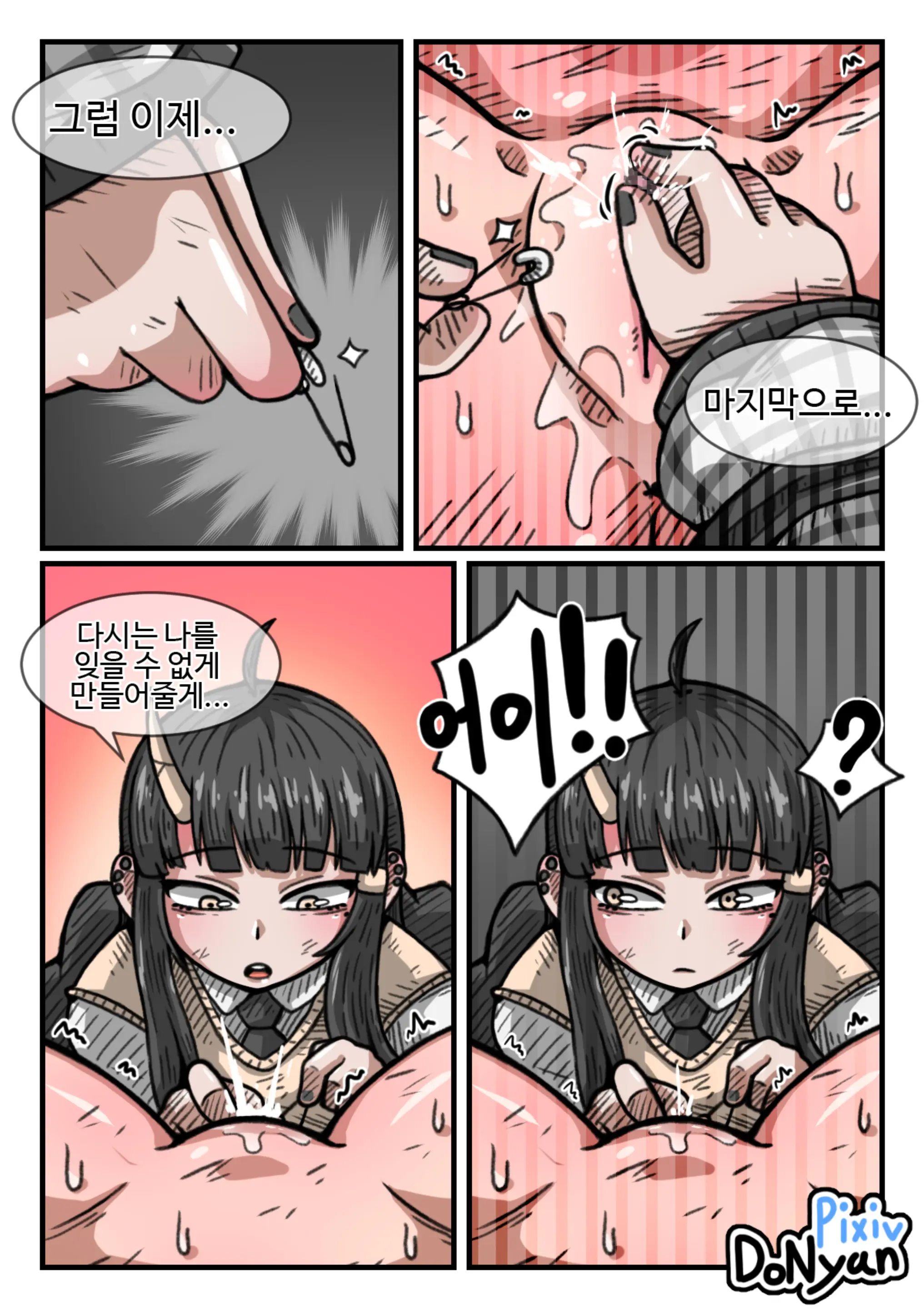 SB Catfight Episodes 6